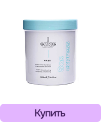 Маска ENVIE LUX SOS аминокислотная